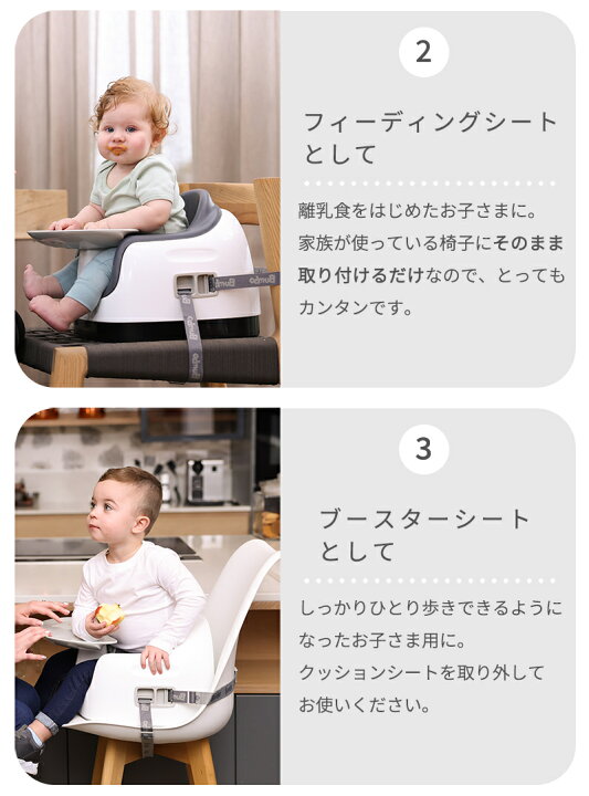 楽天市場】＼数量限定プレゼント／ バンボ Bumbo マルチシート ベビー  
