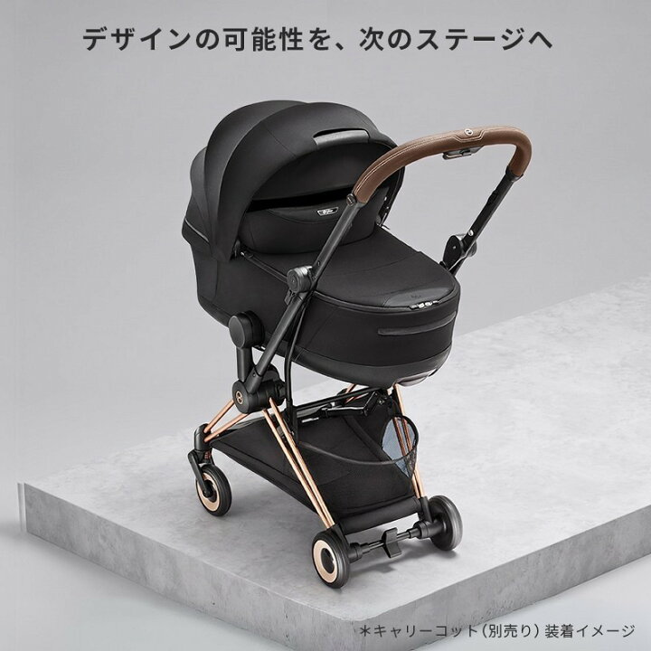 楽天市場】サイベックス コヤ ベビーカー ローズゴールドフレーム 