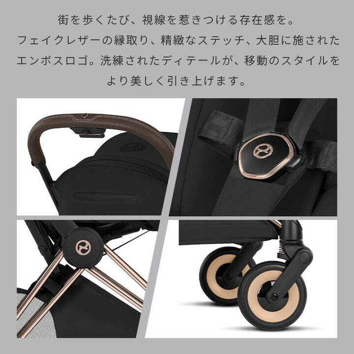 楽天市場】＼2026年新発売／ サイベックス コヤ スタイル ベビーカー 