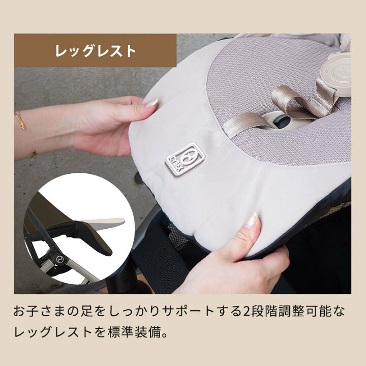楽天市場】＼専用バンパーバープレゼント／ cybex リベル 2025 LIBELLE 