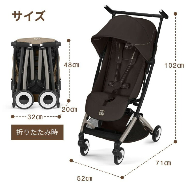 楽天市場】＼専用バンパーバープレゼント／ cybex リベル 2025 LIBELLE 