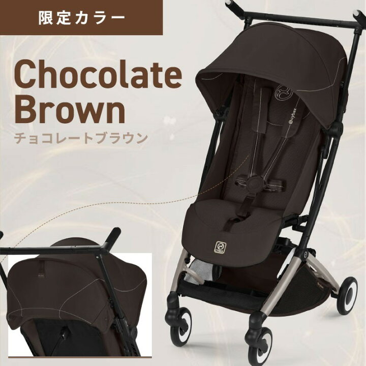 楽天市場】＼専用バンパーバープレゼント／ cybex リベル 2025 LIBELLE 