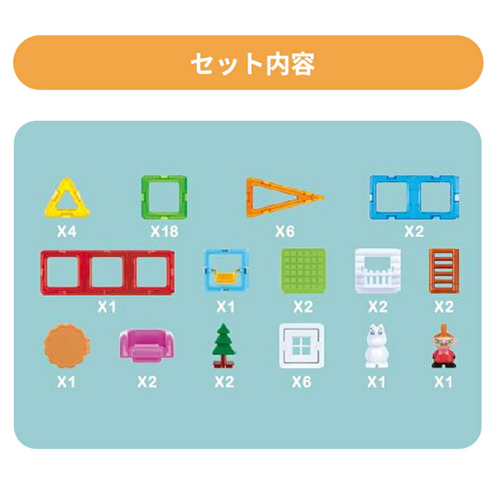 楽天市場】【安心の正規品 ボーネルンド おもちゃ】 ボーネルンド 