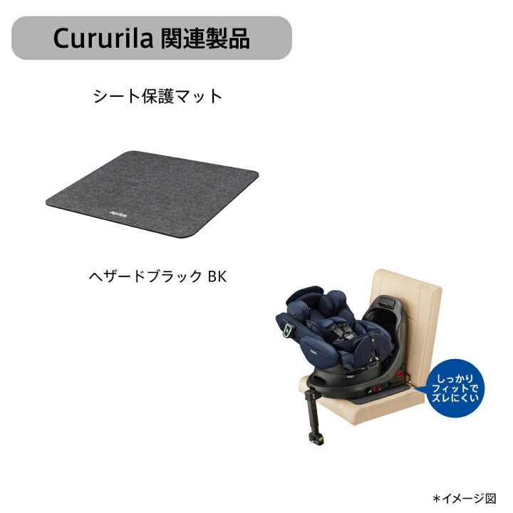 楽天市場】【4/15限定 最大100%Pバック】 クルリラ プライト ナイト 
