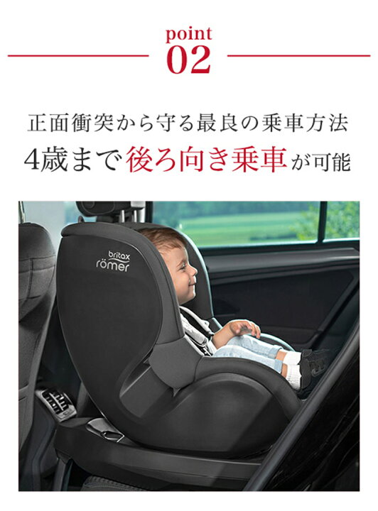 楽天市場】【ポイント10倍】【正規販売店】【送料無料】 BRITAX 