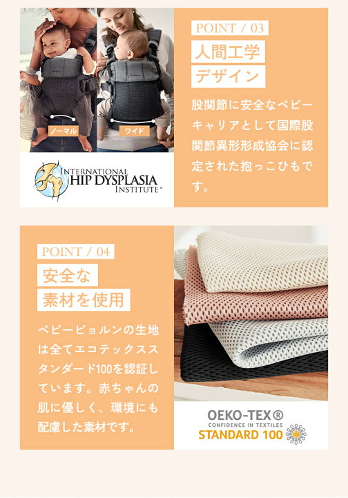 楽天市場】ベビービョルン 抱っこ紐 ハーモニー アンスラサイト 