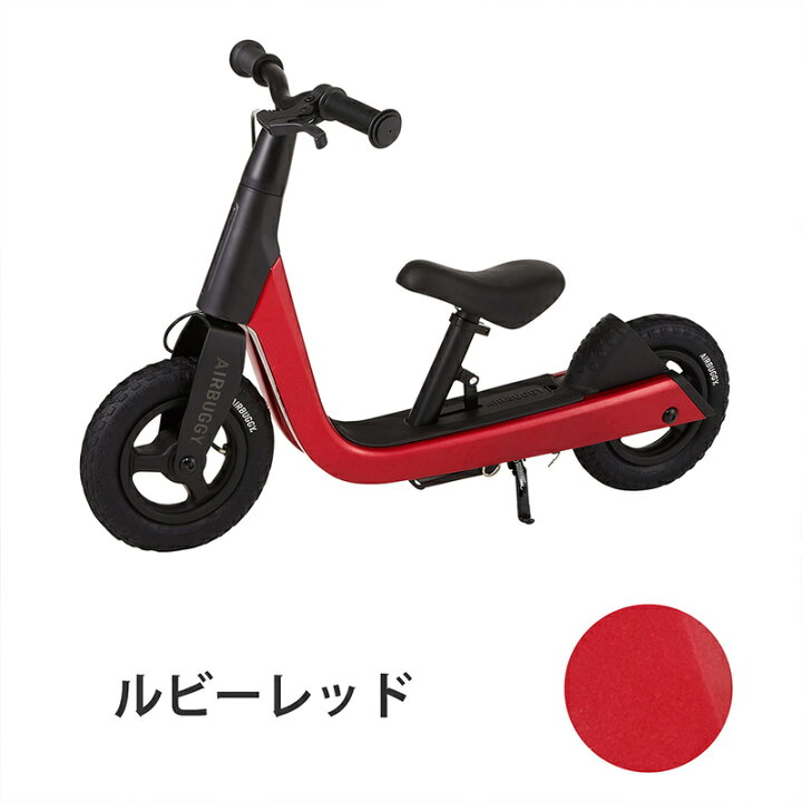 楽天市場】【送料無料】 エアバギー キック＆スクート キックバイク 