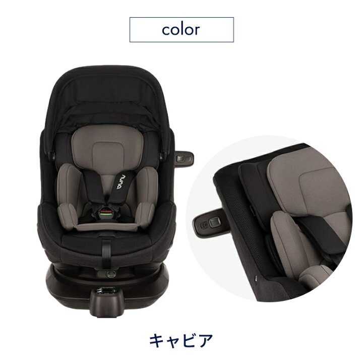 楽天市場】＼レビューでクーポンプレゼント／ nuna ヌナ 