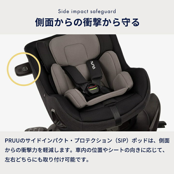 楽天市場】＼レビューでクーポンプレゼント／ nuna ヌナ 
