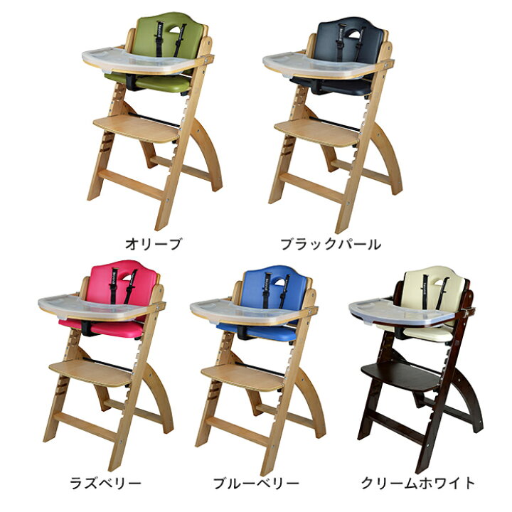 楽天市場】【正規品】【送料無料】 ビヨンド ジュニア ハイチェア 