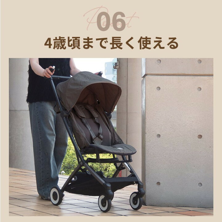 楽天市場】サイベックス リベル 2025 + クラウドG i-size + カーシート  
