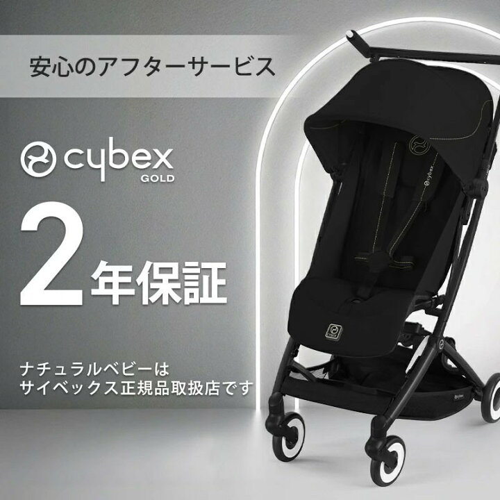 楽天市場】＼2026年最新作／ サイベックス リベル 2026 + クラウドG i 