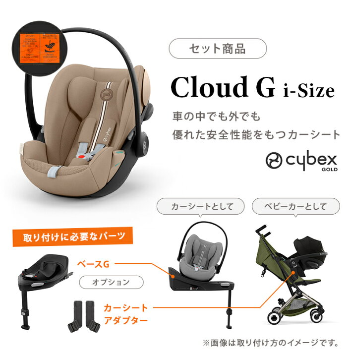 楽天市場】＼2026年最新作／ サイベックス リベル 2026 + クラウドG i 