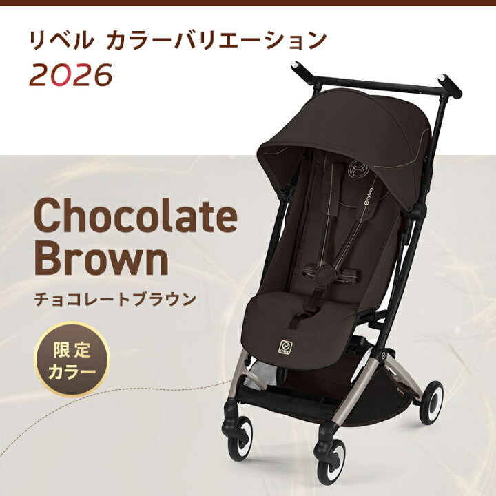 楽天市場】＼2026年最新作／ サイベックス リベル 2026 + クラウドG i 