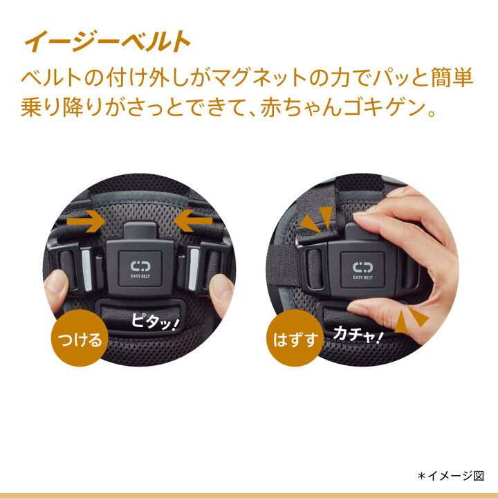 楽天市場】【メーカー保証3年】 アップリカ ベビーカー マジカルエアー 