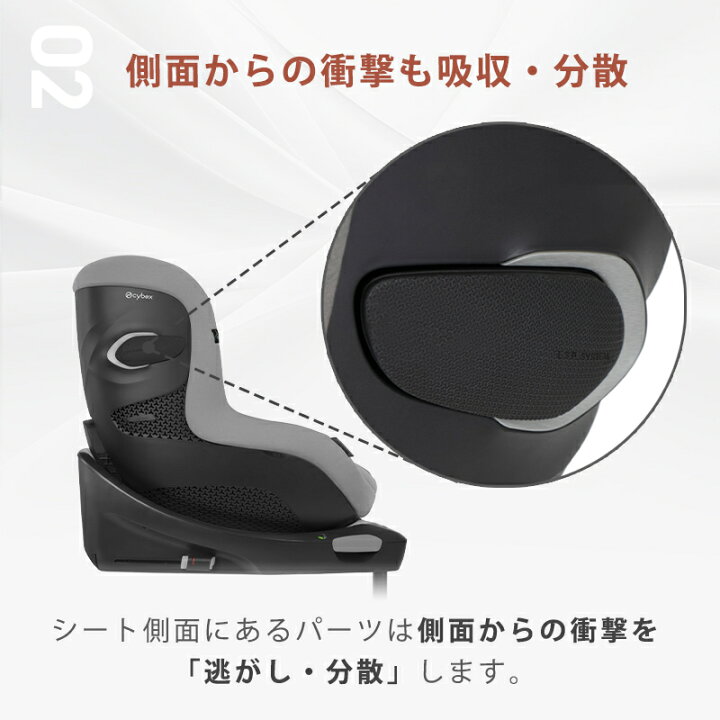 楽天市場】レビュー特典付き サイベックス シローナ Gi i-Size cybex 