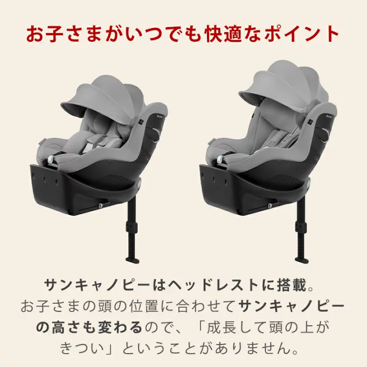 楽天市場】＼レビュープレゼント／ サイベックス シローナ Gi i-Size 