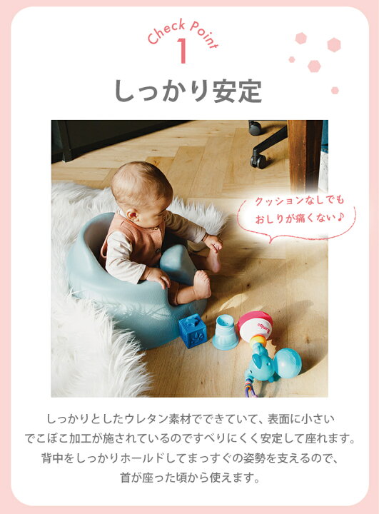 楽天市場】＼数量限定プレゼント／ バンボ Bumbo ベビーソファ 腰 