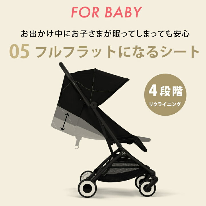 楽天市場】サイベックス オルフェオ 2023 2024 + バンパーバー 2点 