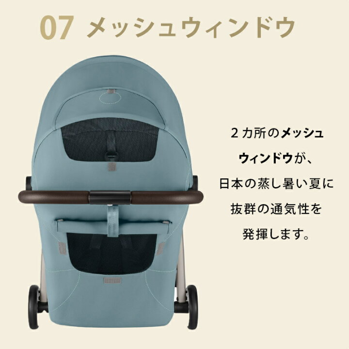 楽天市場】サイベックス オルフェオ 2023 2024 + バンパーバー 2点 