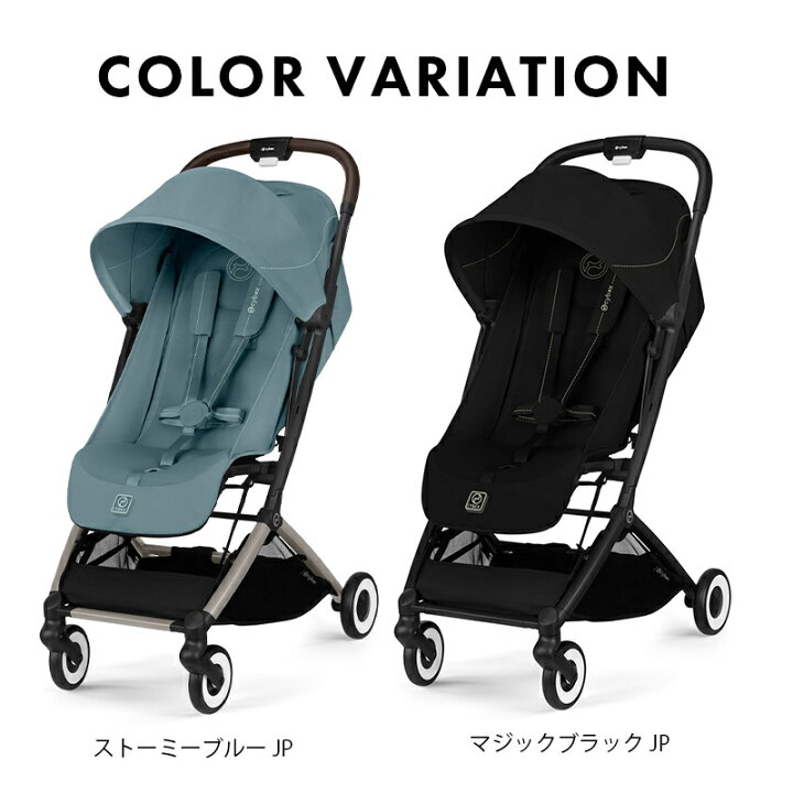 楽天市場】サイベックス オルフェオ 2023 2024 + バンパーバー 2点 