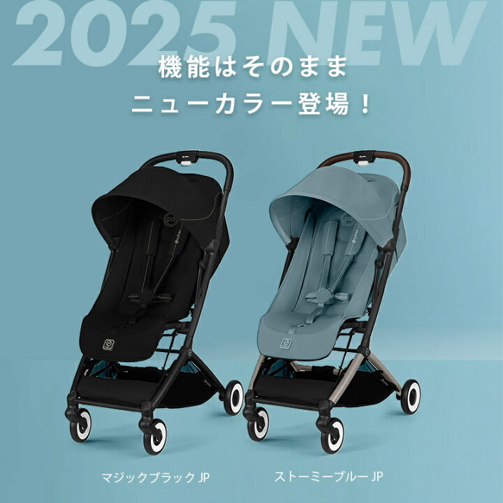 楽天市場】【在庫限り】＼10%OFF／ サイベックス オルフェオ 2025 