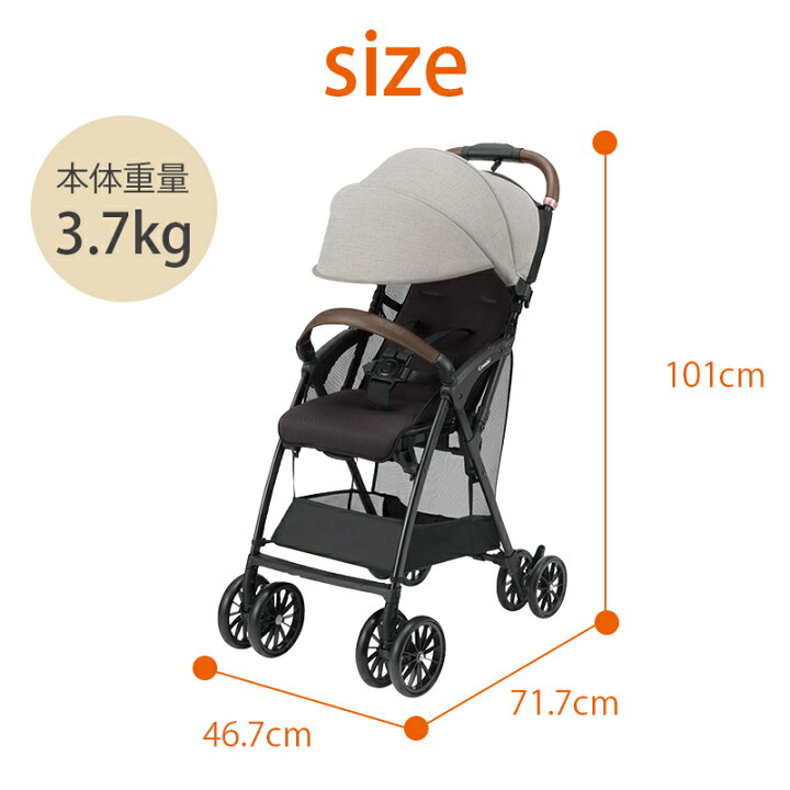 楽天市場】コンビ アクビィ プラス ベビーカー AcBee plus AO 