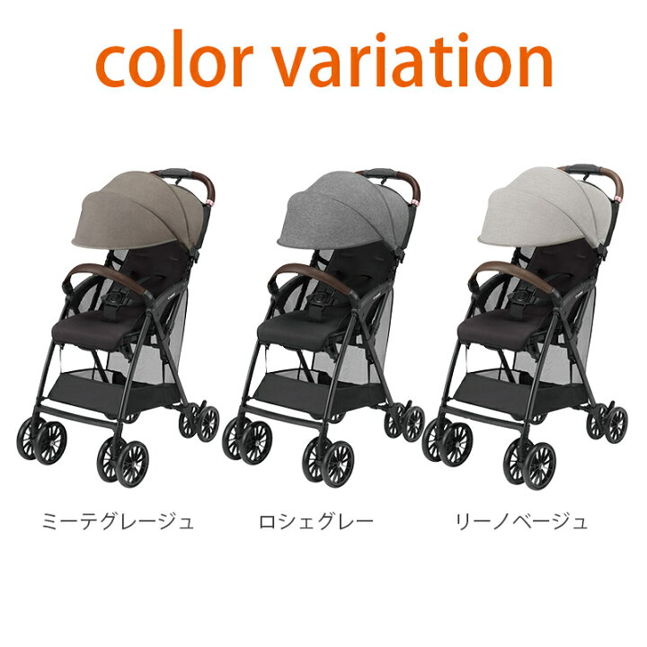楽天市場】コンビ アクビィ プラス ベビーカー AcBee plus AO 