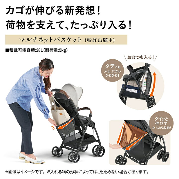 楽天市場】コンビ アクビィ プラス ベビーカー AcBee plus AO 