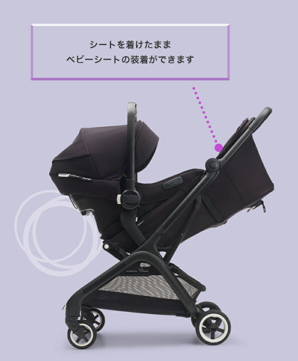 楽天市場】【2年保証】 【正規品】 bugaboo バガブー バタフライ 