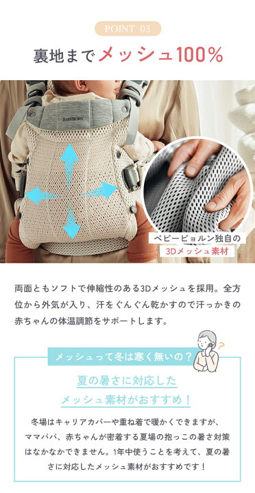 楽天市場】ベビービョルン 抱っこ紐 ハーモニー ライトピンクメランジ 