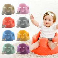 バンボ(Bumbo)ベビーソファ腰ベルト入り専用バッグ付き【楽ギフ_包装選択】【あす楽対応】【ナチュラルリビング】