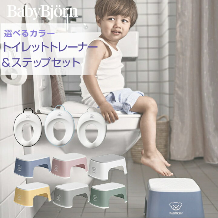 楽天市場】ベビービョルン【正規品1年保証】 BabyBjorn ベビービョルン  