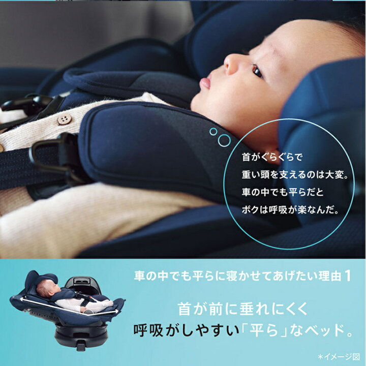 楽天市場】【正規品】 Aprica アップリカ フラディア グロウ エバー 