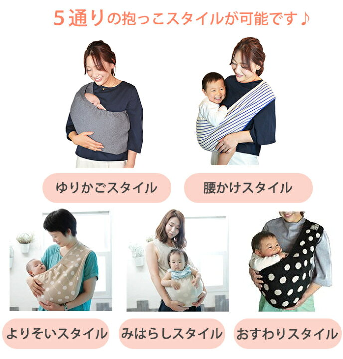 楽天市場】カドルミー Cuddle Me ニットのスリング ソリッド 杢ライト 