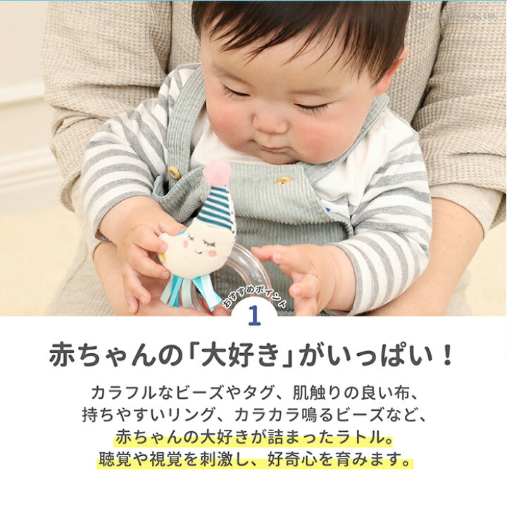 楽天市場】＼全商品12倍+400円クーポン！／エドインター お月さまの 