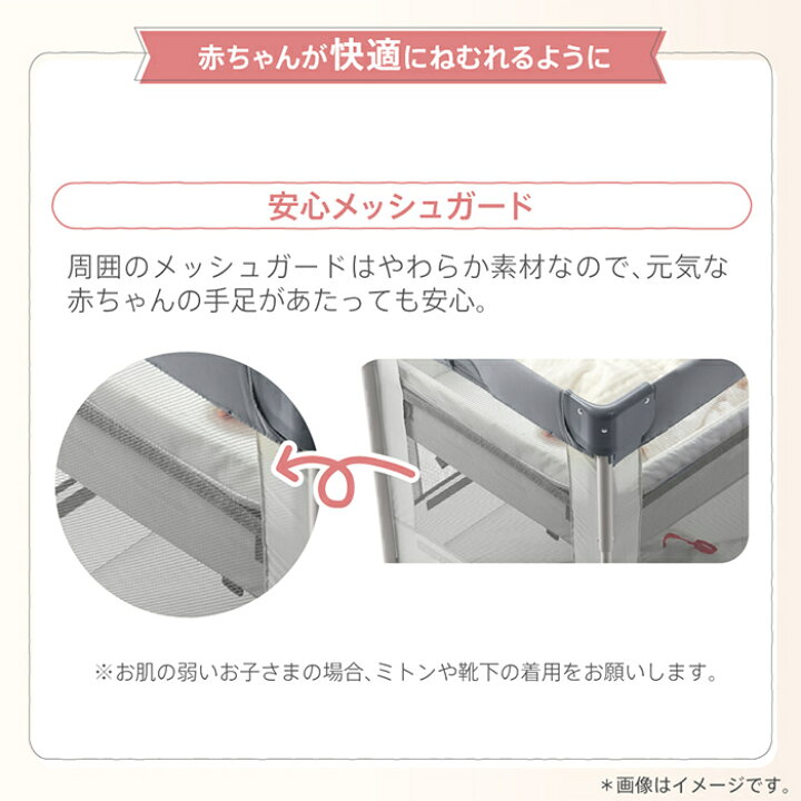 楽天市場】レビュープレゼント付き アップリカ ココネルエアー AB  