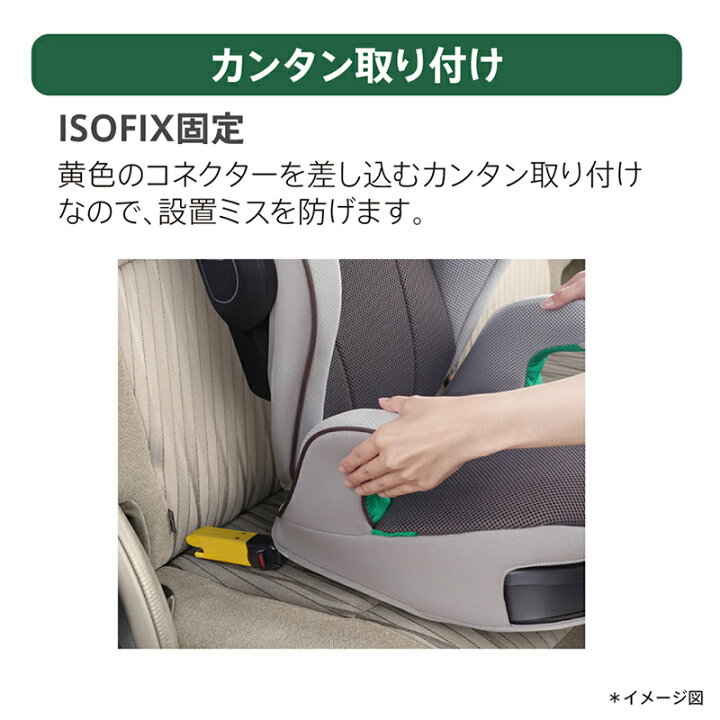 楽天市場】ライドクルー ISOFIX ノヴァブラウン BR アップリカ  