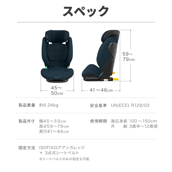 楽天市場】【正規品】【送料無料】【ポイント10倍】 マキシコシ