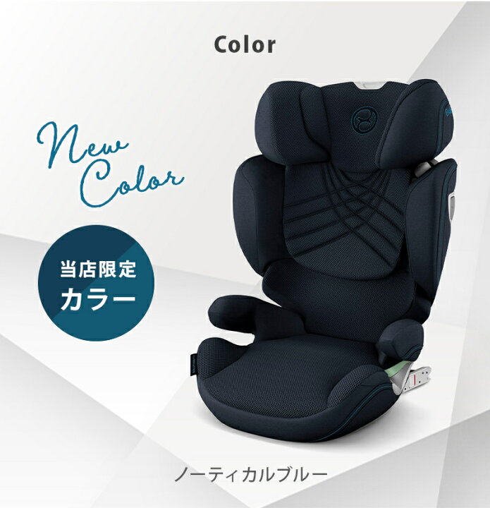 楽天市場】＼マラソン限定P15倍!／【レビュー特典付き】 サイベックス 