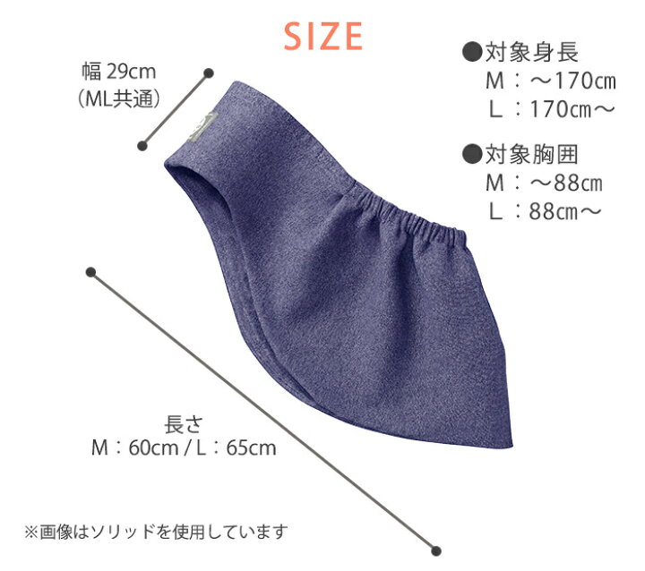楽天市場】カドルミー ニットのスリング グレードット Mサイズ ジャ 