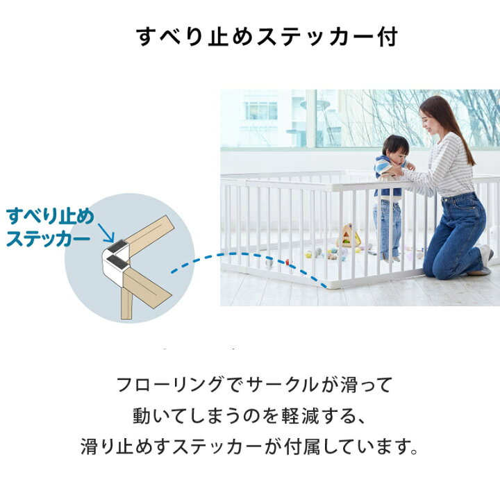 楽天市場】【当店限定！50％off！】 カトージ 木製ベビーサークル 