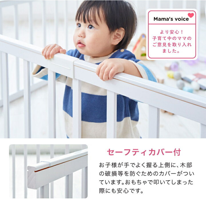 楽天市場】【当店限定！50％off！】 カトージ 木製ベビーサークル 