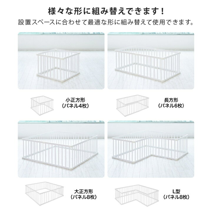 楽天市場】【当店限定！50％off！】 カトージ 木製ベビーサークル 