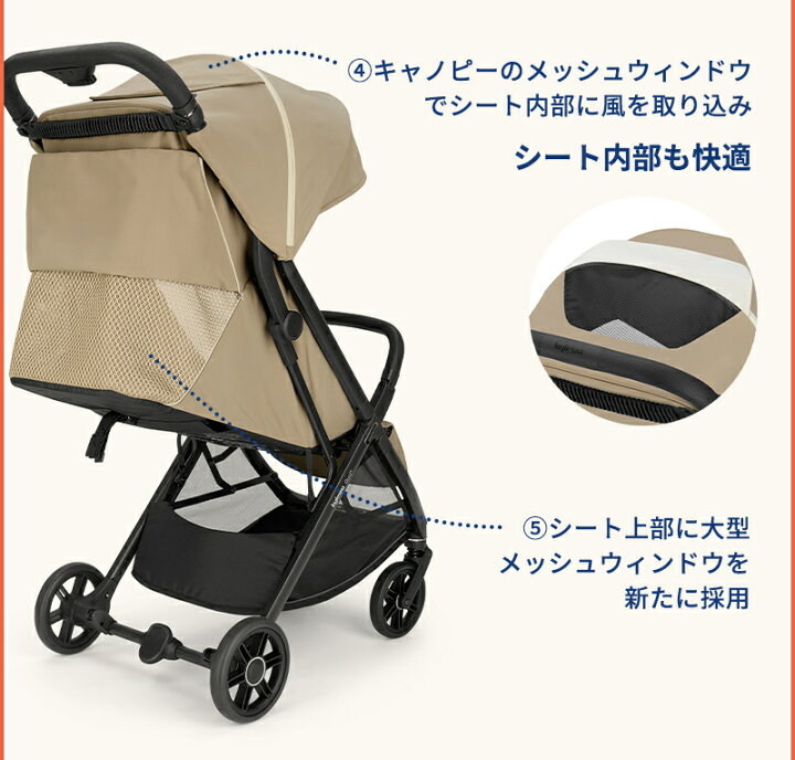 楽天市場】日本正規品 イングリッシーナ ベビーカー クイッド3 ルナ 