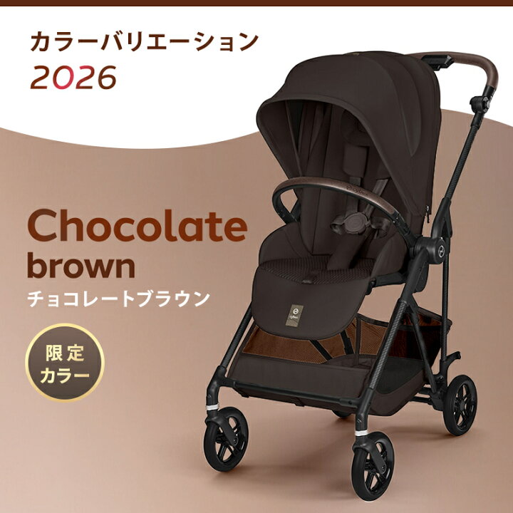 楽天市場】＼専用カップホルダープレゼント／【2025年モデル 
