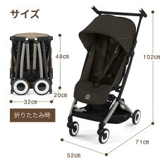 サイベックス/リベル/2025/cybex/ベビーカー/4歳まで