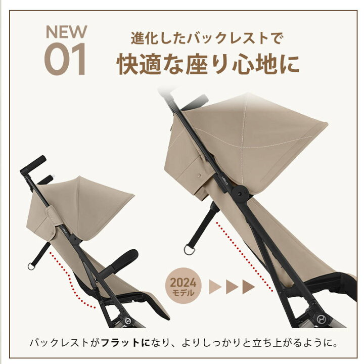 楽天市場】＼2025 最新／ サイベックス リベル 2025 最新モデル b型 
