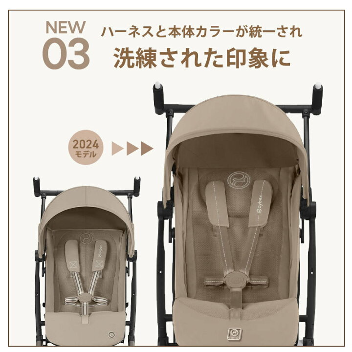 楽天市場】＼2025 最新／ サイベックス リベル 2025 最新モデル b型 