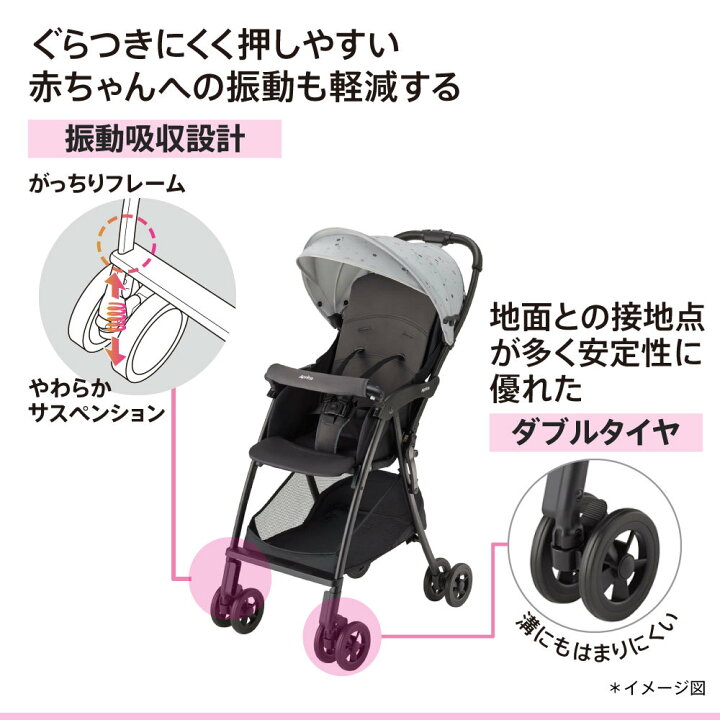 楽天市場】【メーカー保証3年】 アップリカ ベビーカー マジカルエアー 